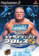WWE SmackDown! Here Comes the Pain
