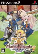 Mana Khemia : Alchemists of Al-Revis