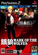 Garou: Mark of the Wolves
