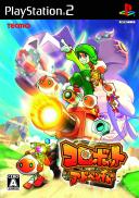 Tokobot Plus : Mysteries of the Karakuri