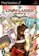 Growlanser: Heritage of War