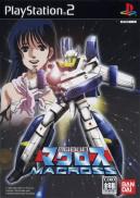 Choujikuu Yousai Macross (Chou jikuu)