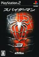 Spider-Man 3