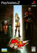 The King of Fighters : Maximum Impact : Maniax