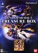 Dynasty Warriors: Gundam 2 - Treasure Box