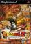 Dragon Ball Z Budokai 3
Dragon Ball Z Budokai 3