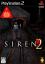 Forbidden Siren 2
