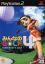 Everybody's Golf