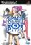Space Channel 5 Part 2
Space Channel 5 Part 2