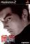 Tekken Tag Tournament
Tekken Tag Tournament