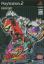 Viewtiful Joe 2
