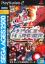 Sega Ages 2500 Series Vol. 20: Space Harrier Complete Collection (JP)