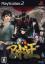 Shin Megami Tensei : Devil Summoner 2 - Raidou Kuzunoha vs. King Abaddon Shin Megami Tensei : Devil Summoner 2 - Raidou Kuzunoha vs. King Abaddon