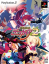 Disgaea 2 : Cursed Memories - Limited Edition Disgaea 2 : Cursed Memories - Limited Edition