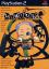 Freak Out (EU) - Stretch Panic (US) - Hippa Linda (JP) Freak Out (EU) - Stretch Panic (US) - Hippa Linda (JP)