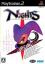 Nights : Into Dreams...