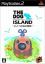 The Dog Island - Artlist Collection