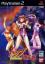Top o Nerae! GunBuster