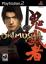 Onimusha : Warlords