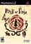 Rule of Rose
