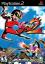 Viewtiful Joe 2
