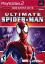 Ultimate Spider-Man (Gamme Platinum)