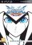 Blazblue : Continuum Shift Extend - Edition Limitée Blazblue : Continuum Shift Extend - Edition Limitée