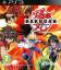 Bakugan Battle Brawlers