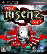 Risen 2 : Dark Waters