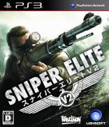 Sniper Elite V2