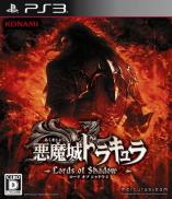 Castlevania : Lords of Shadow 2