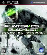 Tom Clancy's Splinter Cell: Blacklist