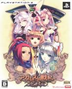 Agarest : Generations of War Zero - Edition Collector