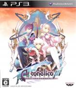 Ar tonelico Qoga: Knell of Ar Ciel