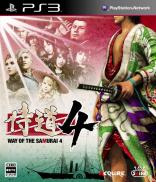 Way of the samurai 4