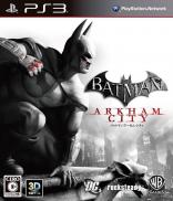 Batman Arkham City