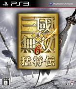 Dynasty Warriors 7 : Xtreme Legends