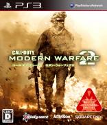 Call of Duty : Modern Warfare 2