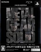 Metal Gear Solid : The Legacy Collection