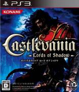 Castlevania : Lords of Shadow