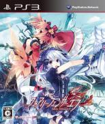 Fairy Fencer F