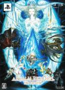 Final Fantasy XIV : A Realm Reborn - Edition Collector
