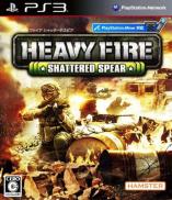 Heavy Fire : Shattered Spear