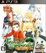 Tales of Symphonia Chronicles