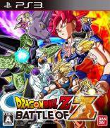 Dragon Ball Z: Battle of Z