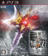 Dynasty Warriors 8: Xtreme Legends