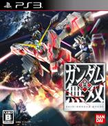 Dynasty Warriors : Gundam Reborn