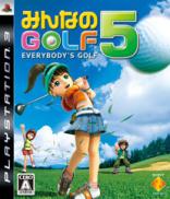 Everybody's Golf : World Tour