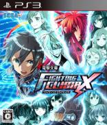 Dengeki Bunko: Fighting Climax