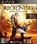 Les Royaumes d'Amalur : Reckoning